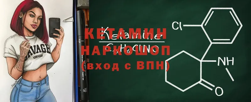 даркнет сайт  Железноводск  Кетамин ketamine 