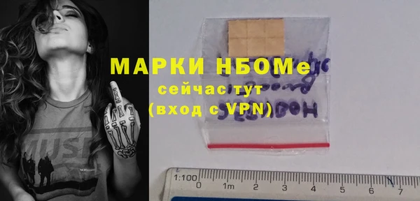 mdma Беломорск