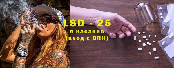 марки lsd Белоозёрский